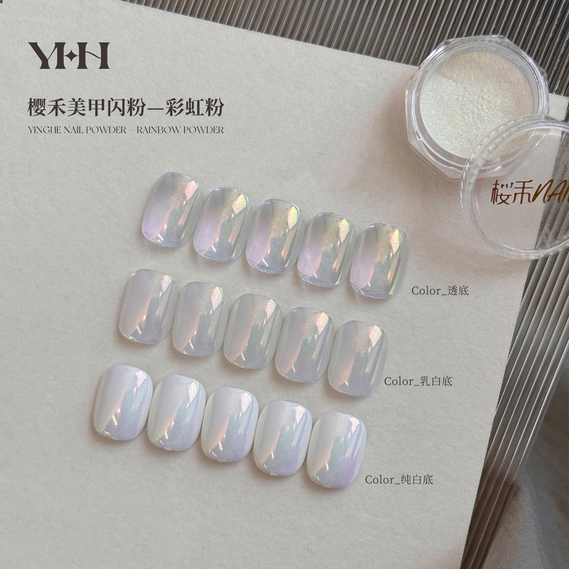 Yhh Yinghe Rainbow Powder Nail Art Glitter Magic Mirror Powder Decoration Material Laser Color Polarized 0.3g