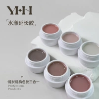 YHH Sakura Water Yang Yanjiao 15G Магазин ногтей может вытянуть обнаженную цветов