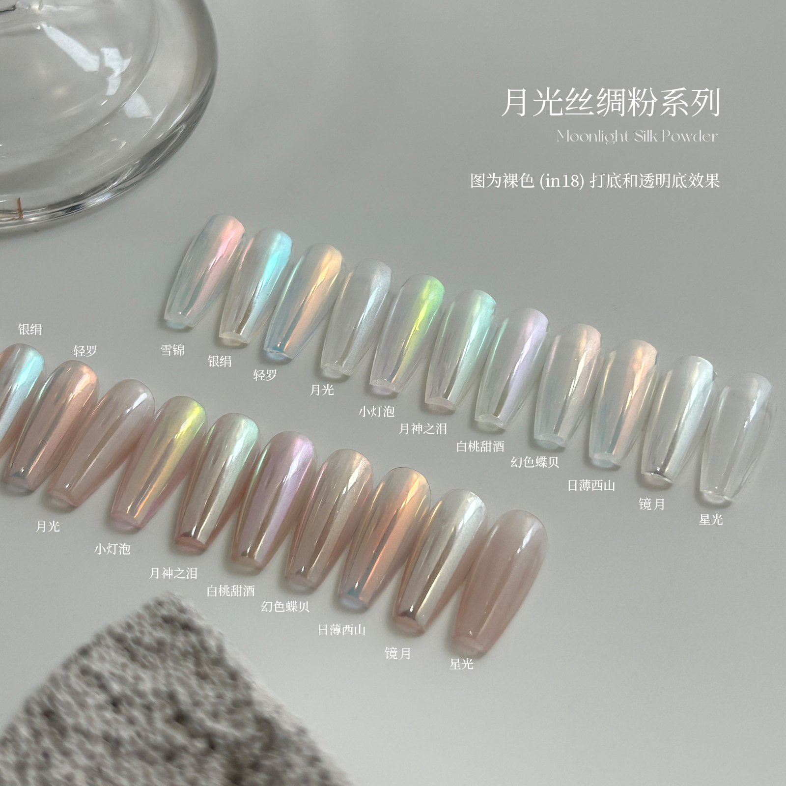 粉樱金沙+星点银沙+琥珀鎏金纸砖120g厚，到底有多惊艳？