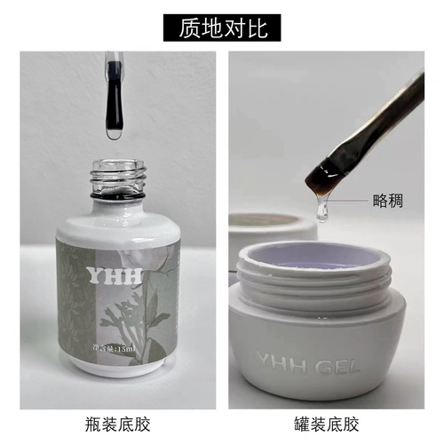 YHH Sakura Blue Clue Cans, смешанный нижний клей/бутылка длинный нижний клеевой банки настоятельно рекомендуются !!