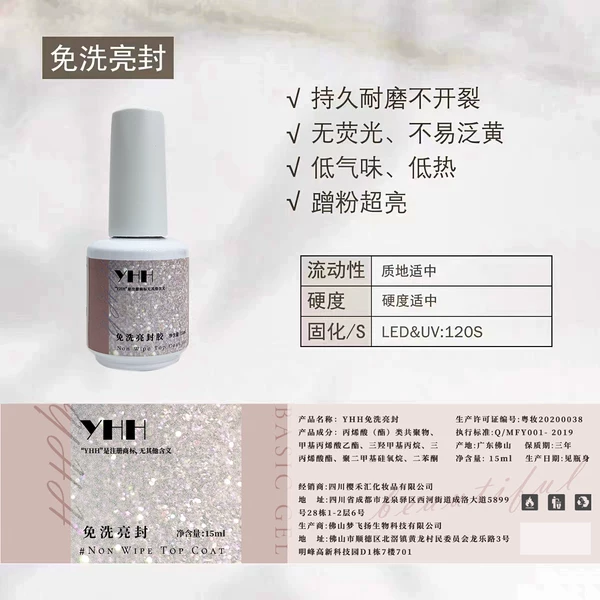 Товары от 樱禾nail