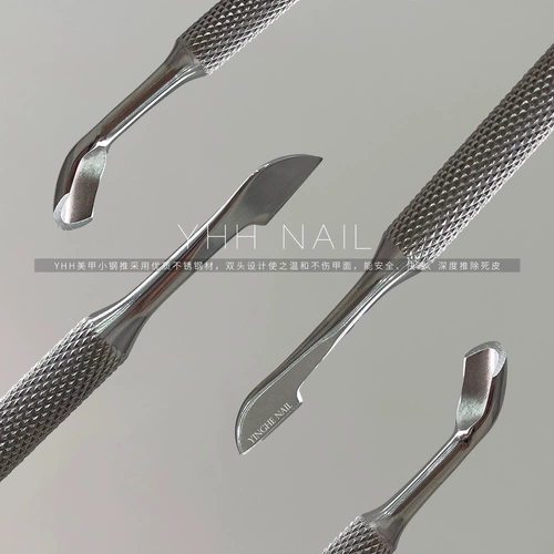 YHH Sakura Custom Russian Steel Push Steel Steel Push Exclusive Special Special Special Steel Steel Coщи кожа