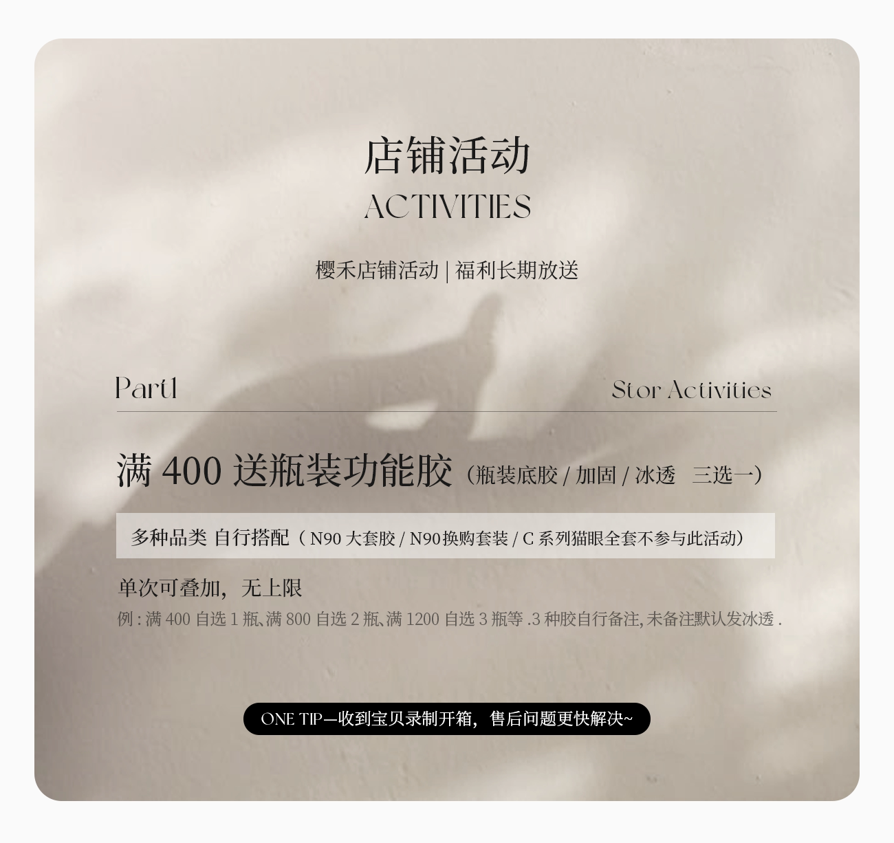 YHH Potted Professional Builder Gel for Salon Nail Art - Detail image 1