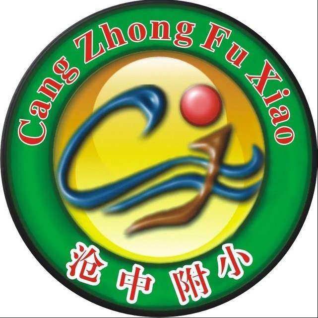 Cangjiang High School Affiliated Elementary School Uniforms of Foshan Brilliant Vicisto with Little Summer and Winter Winter Clothing Sportswear Long short sleeve dress