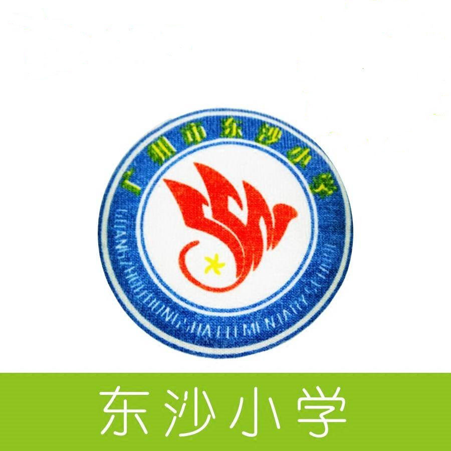 2022 Guangzhou Liwan Dongsha Primary School new school uniforms for primary school students in spring, summer, autumn and winter school uniforms