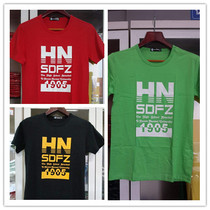 Hunan Normal University Attaching Culture Cardiology to Hunan Normal University Affiliated Middle School Sportswear Culture Shirt Short 