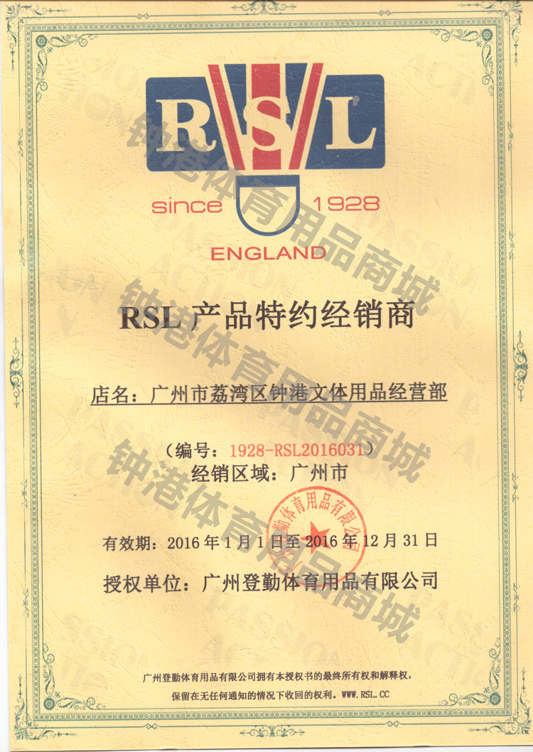 Chaussures de Badminton uniGenre - Ref 850325 Image 4