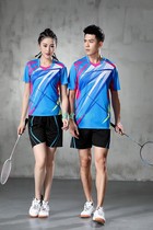 2020 new non-standard badminton suit quick-drying breathable Mens and women table tennis match suit group purchase customization
