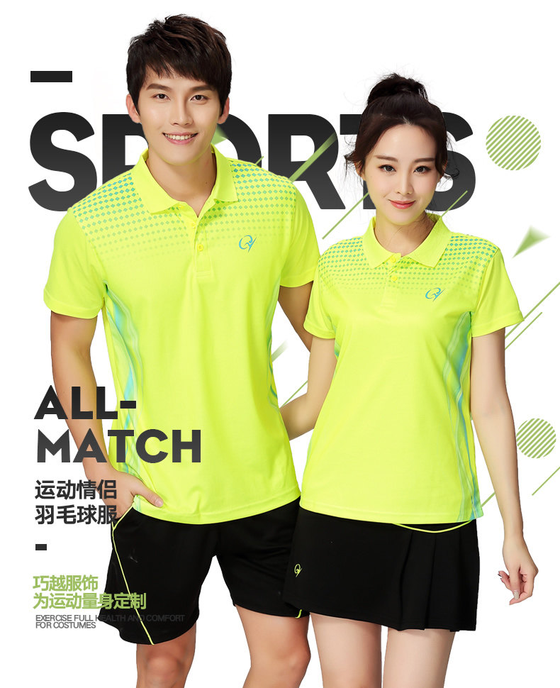 New Qiaoyue Badminton Suit Quick Dry Breathable Short Sleeve Lapel Men's and Women's Table Tennis Sports Competition Suit