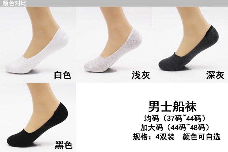Chaussettes - collants - Ref 757452 Image 11