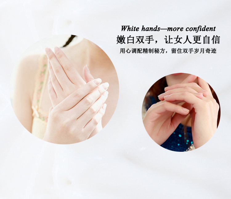 暖手霜