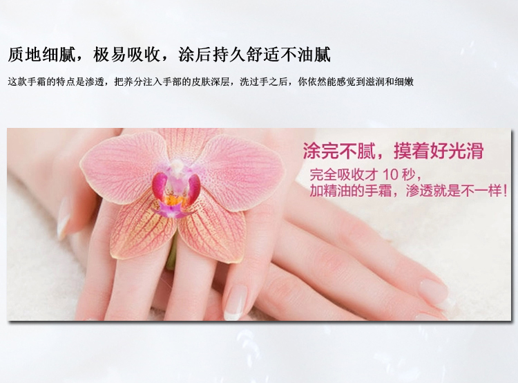 暖手霜