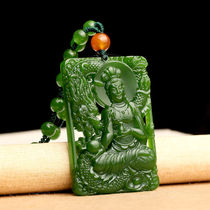 Xinjiang Hotan jade jasper color Guanyin pendant outer material mens necklace jade jade pendant Bodhisattva pendant