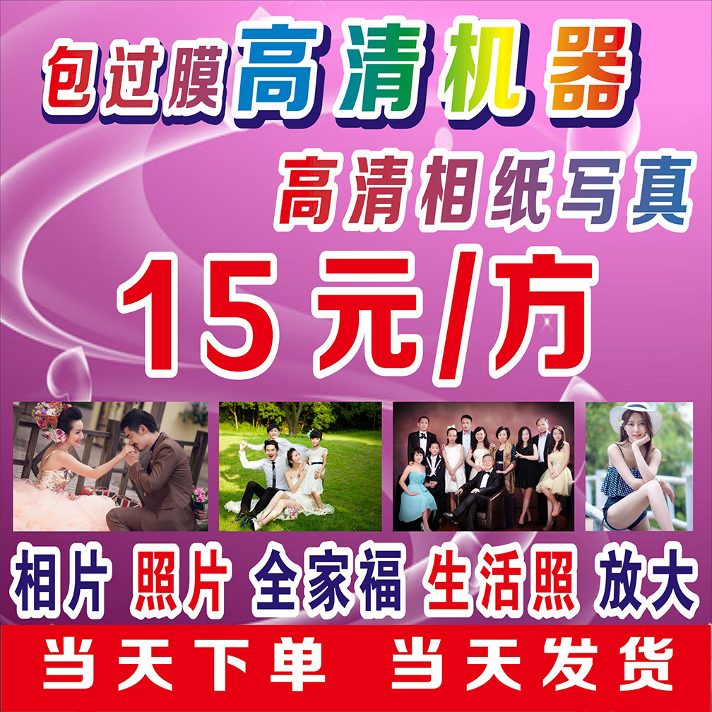 Photo Zoom Outdoor Photography Spray Painting Spray Art Photography Life Photography Family Fortune Photography Spray Painting Making