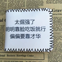 Линия слишком упрямая