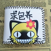 Принесите линию для поддержки