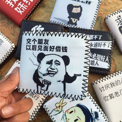 Трендовый мультяшный короткий бумажник подходит для мужчин и женщин, японские и корейские, подходит для подростков