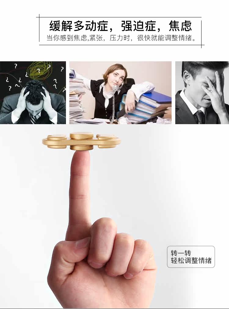 Fidget spinner - Ref 2616125 Image 7