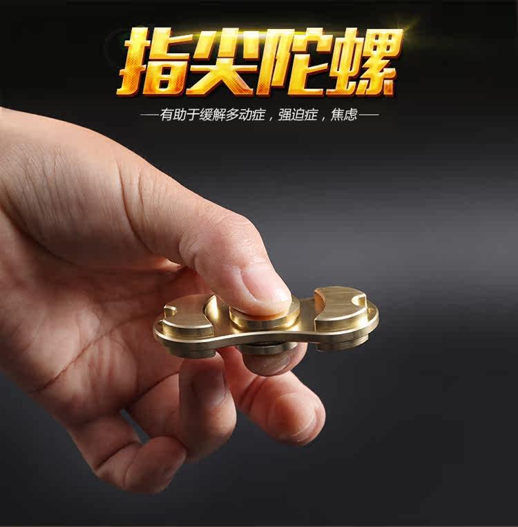 Fidget spinner - Ref 2616125 Image 6