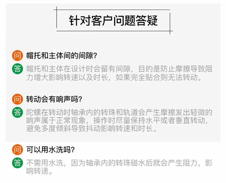 Fidget spinner - Ref 2616125 Image 24