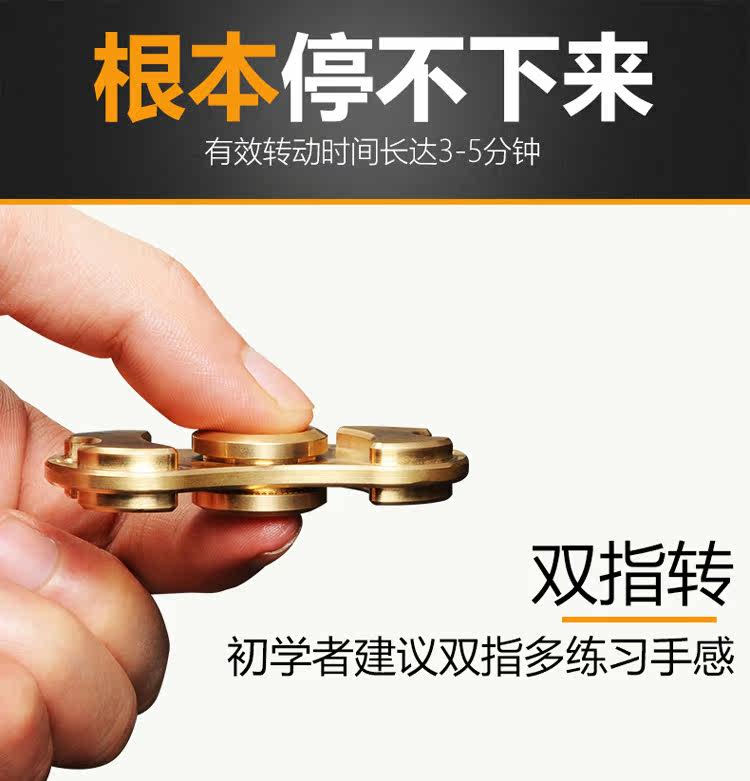 Fidget spinner - Ref 2616125 Image 13