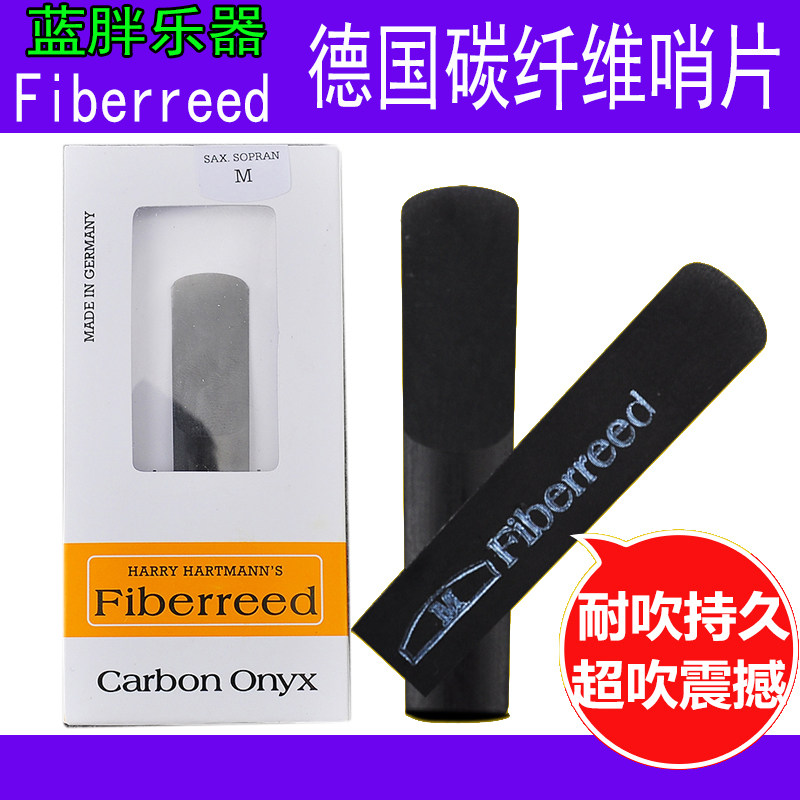 Mid - sound saxophone whistle German FIBERREED carbon fiber whistle high - sound middle - clarinet resin whistle