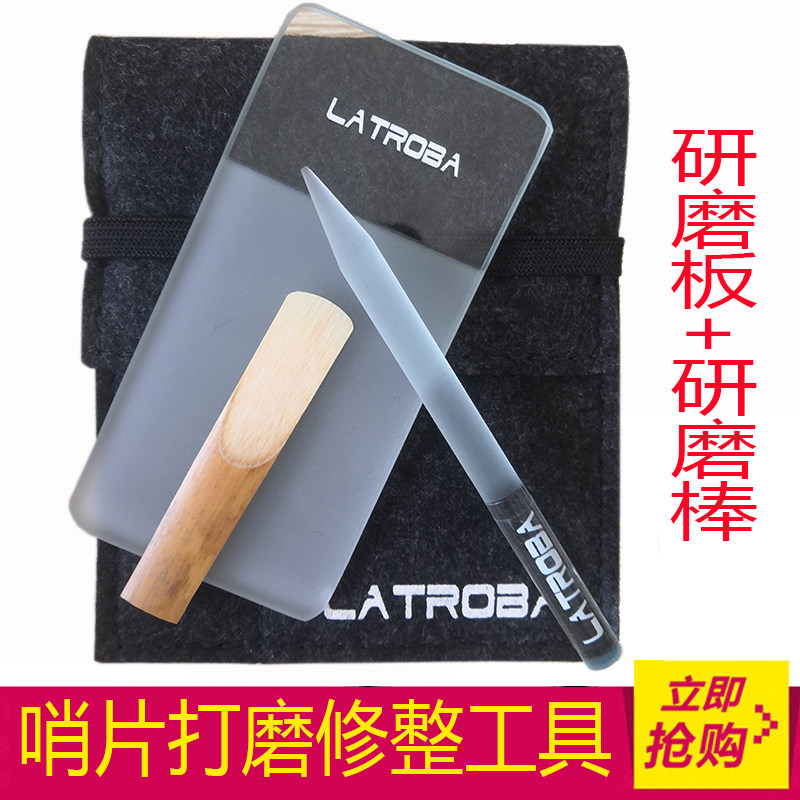Saxophone Reed Trimmer Grinder Grinder Clarinet Medium Musical Instrument Accessories Thickness Dressing Tool