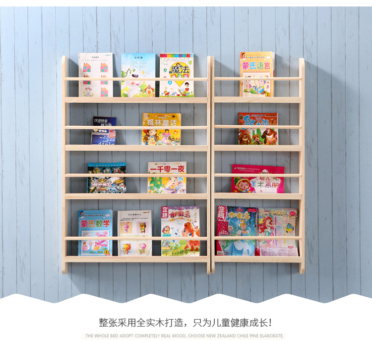Tùy chỉnh đơn giản cho trẻ em bằng gỗ rắn kệ tường hình ảnh cuốn sách hiển thị treo tường kệ sách trẻ em trang trí lưu trữ kệ sách - Kệ kệ gỗ đẹp