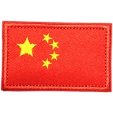 Китай пятизвездочный красный флаг национальный флаг молоко упаковочный упаковка на плеча