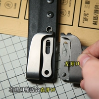 Правый слот (титановый цвет пустой версия)