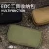 Товары от 天生玩家 EDCGEAR店