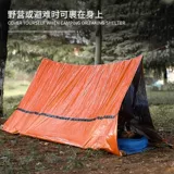 Складной портативный дорожный удерживающий тепло спальный мешок, водонепроницаемая палатка