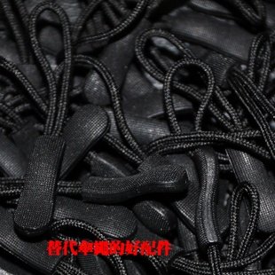 A134 paracord zipper pull cord, zipper cord / pull cord head zipper handle zipper tail cord zipper accessories