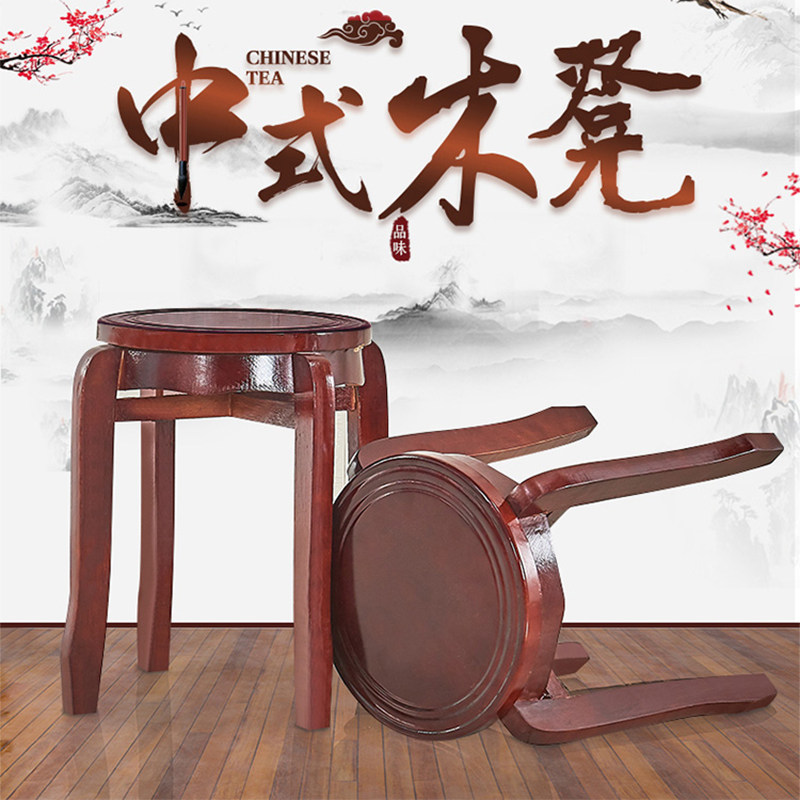 Solid wood round stool dining table stool home wooden stool antique art stool tea table stool low stool bent wood bench package
