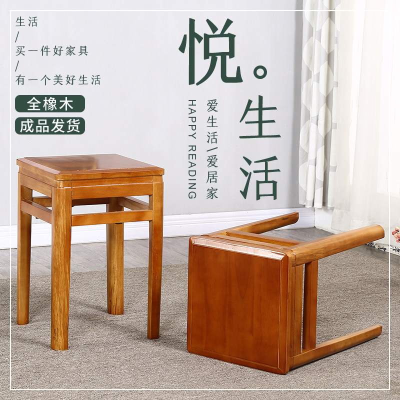 Full oak wood stools to contain stacking neoclassical adult square stool home living room dining stool chair home bench