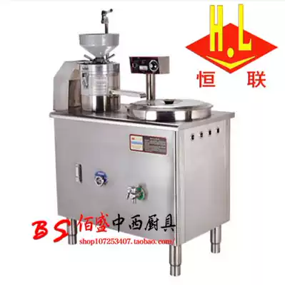 Authorized Henglian DJ-35A soymilk machine Commercial automatic electric soymilk tofu machine Soymilk machine Soymilk machine