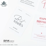 Милан Ins Style Simple English Greeting Card Clorks Bundle Decorative Tag Festival Festival Card Card Cassion Card Dlessing Diy