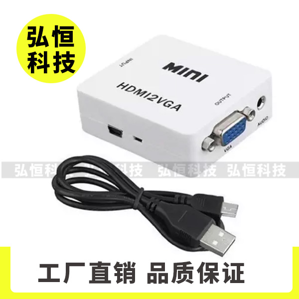 HDMI to VGA Converter Barley Box HDMI to TV VGA HDMI to Monitor HD Cable