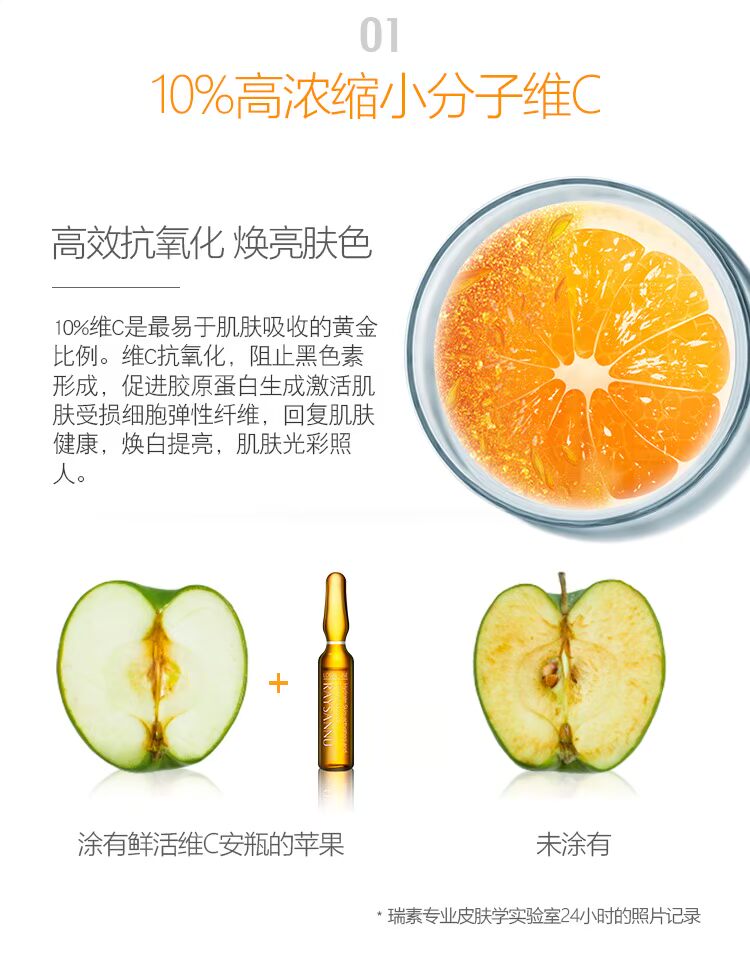 Dikairui chính hãng VC bảy ngày tinh chất cô dâu chăm sóc da mặt set đồ trang điểm dạng lỏng vitamin C sáng trắng da 7 que toner rau má skin1004