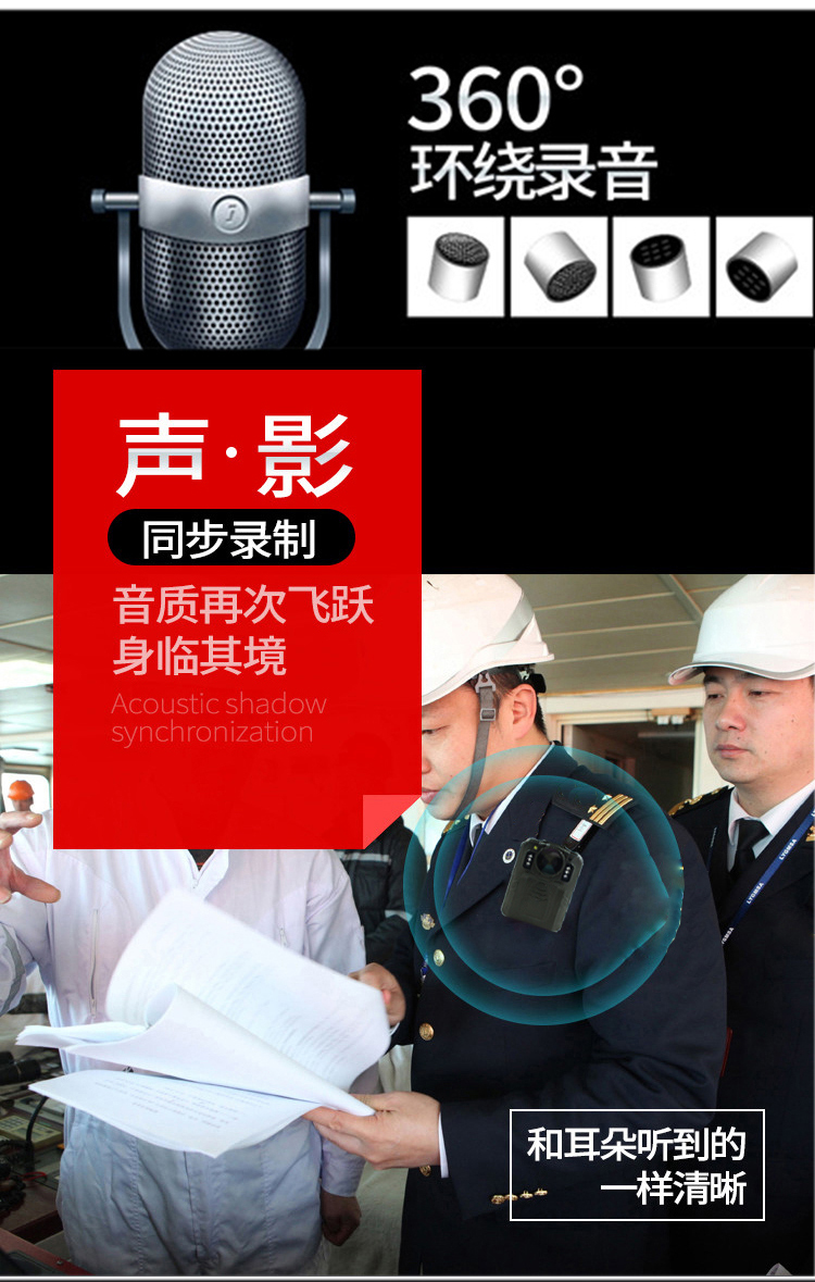 Thực địa video xách tay và máy ghi HD tầm nhìn ban đêm trợ thực thi pháp âm thanh là một nhỏ vai camera treo ngoài trời - Máy quay video kỹ thuật số máy quay kỹ thuật số
