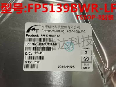 FP5139 FP5139BWR-LF TSSOP-8 Package Boost Chip Original
