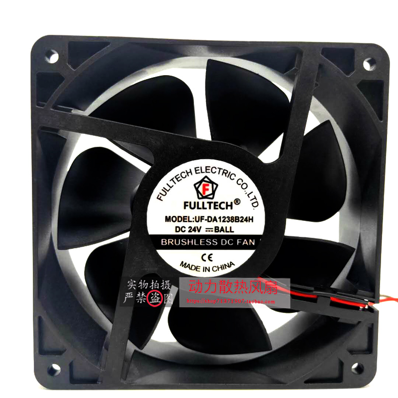 Brand new original FULTECH Foyou UF-DA1238B24H 12038 Fan 12cm 12cm 24V 24V 0 46A