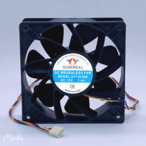 New SOMIREAL XY12038B 12V 1 6A 6A 12CM 12038 12038 wind frequency inverter radiating fan