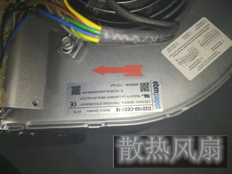 Brand new imported original German ebmpapst ventilator D2D160-CE02-16 230V frequency converter ventilator