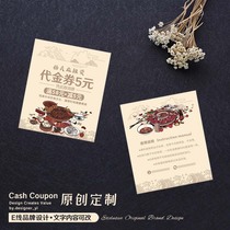 Hotpot shop voucher opening traffic card custom Malatang Chuanchuanxiang catering coupon design and printing