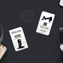 Adult product store business card art beauty adult experience center sexy lingerie beauty salon body massage card