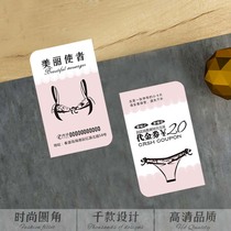 Underwear business card design sexy lace bra micro business adult sex toy store experience hall card printing customization