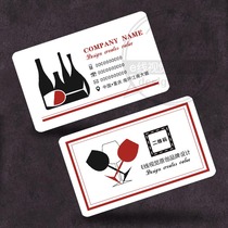 Design of Champagne wine glass red wine manufacturer company KTV nightclub