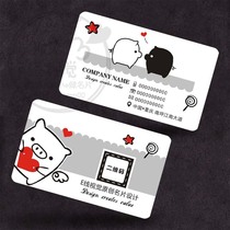 Black & White Pig Cartoon Business Card Making Design Pet Supplies Life Gallery Cute Baker Food Shop Cards Booking