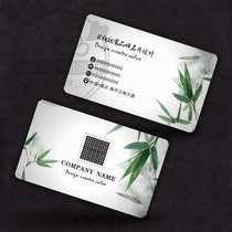 Ink bamboo art store business card design Chinese style visual bamboo leaf green tea gardening company custom made